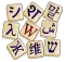 维基词典