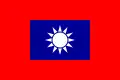 中華民國陸軍旗