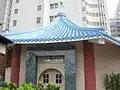 位在彰化基督教醫院的蘭大衛夫婦切膚之愛紀念館