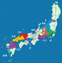 1560年大名勢力範圍
