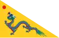 三角黄龙旗