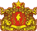 緬甸國徽